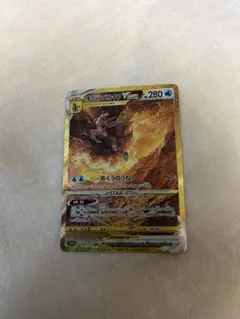 オリジンパルキアVSTAR UR S12a VSTARユニバース 259/172