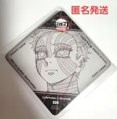 鬼滅の刃 ufotable DINING 第四期「狛治と恋雪」コースター 猗窩座