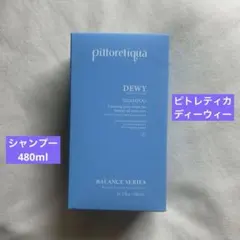 2025年最新】ピトレティカ dewyの人気アイテム - メルカリ