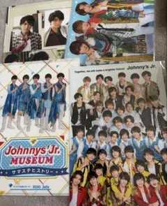 HiHi Jets などのグッズまとめ売り