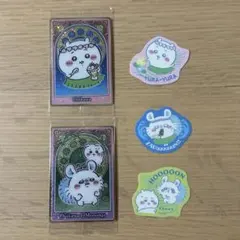 ちいかわ モモンガ カード シールセット