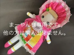 「一年さくら組」30cm文化人形・昭和レトロ・ヘロヘロ人形・手作り人形 Sold out 文化人形 37㎝ 昭和レトロ ビンテージ - 「一年さくら組