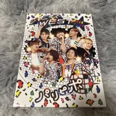 ジャニーズWEST1st Tour パリピポ