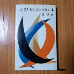 Item thumbnail for item dce923fd-395a-4b8b-954a-feb9559f847c