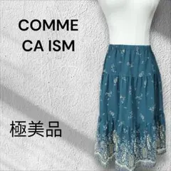 極美品COMME CA ISM フレアスカート ティール春夏秋のサムネイル