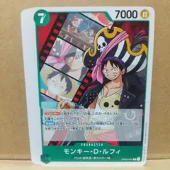 【モンキー・D・ルフィ(ST11)】【OP02-041】【R6枚】