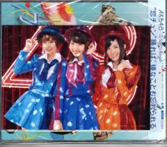 恋するフォーチュンクッキー 劇場盤 生写真 選抜メンバー まとめ売り