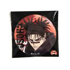 脹相 台紙付きグリッター缶バッジ 呪術廻戦アニメイトカフェコラボ