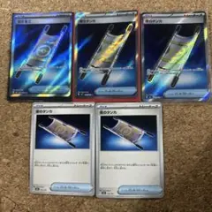 ポケカ　夜のタンカ SR３枚　おまけ付き