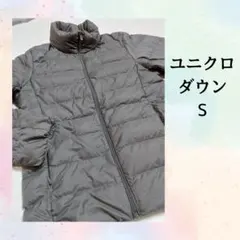ユニクロウルトラライトダウン　グレーS