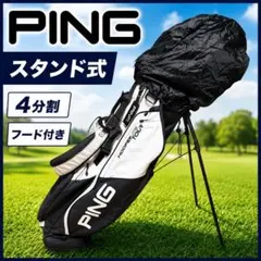 ピン フーファー 14 キャディバッグ ゴルフバッグ 14分割 ブラック ブルー ピン フーファー 14 キャディバッグ ゴルフバッグ 14分割 ブラック
