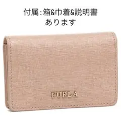 RURLA フルラ 名刺入れ