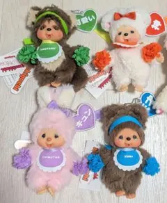 モンチッチ ぬいぐるみ ハッピーカラー　チムたん チャム クマ　タヌタヌ モンチッチ ぬいぐるみ ハッピーカラー チムたん チャム クマ タヌタヌ