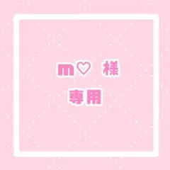 m♡様専用 オーダー枠 / フォーク ×2