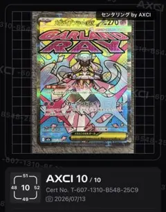 2026年最新】メガディアンシーex maの人気アイテム - メルカリ