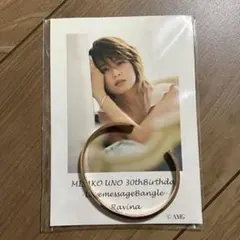 〜値下げ中〜 AAA宇野実彩子 バングル AAA 宇野実彩子 MISAKO UNO × Ravina バングル - メルカリ