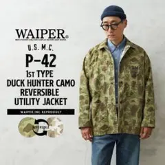 バズリクソンズ　USMC ダックハンターカモ　ユーティリティジャケット 2026年最新】USMC ダックハンターカモの人気アイテム - メルカリ