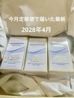 ネッフル パナカル 2コセットL型発酵カルシウム 135g*2 個 Nefful 