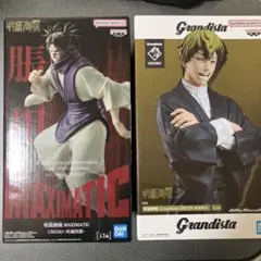 MAXIMATIC & Grandista禪院直哉　脹相フィギュアセット