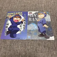 忍たま乱太郎 クリアカードコレクション　能勢久作