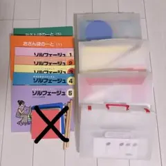 2025年最新】リトミック研究センター スティックの人気アイテム - メルカリ