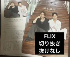 Item thumbnail for item def6b752-1dea-4b32-a92b-7a9da07df554