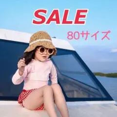 新品　ベビー水着　子供水着　ラッシュガード長袖　水着　サイズ80