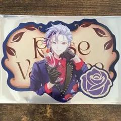 にじさんじ Rose Valentine バレンタイン 特典カード 不破湊