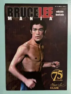 BRUCE LEE MANIA No.18ブルース・リーマニア 海外同人誌 - メルカリ