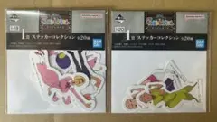 クレヨンしんちゃん　一番くじ　I賞　ステッカーコレクション