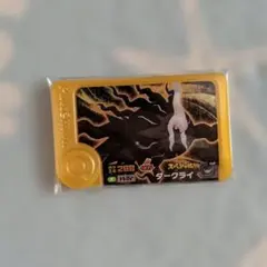限定　ポケモンフレンダ メガダークライ ゴールデンピック　コロコロ魂