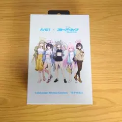 AVIOT ブルーアーカイブ アビドス ワイヤレスイヤホン TE-V1R-BLAのサムネイル