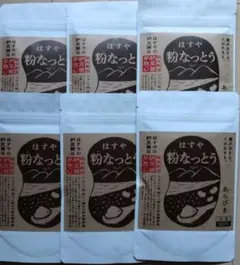 はすや 粉なっとう あらびき 84g×8個 - メルカリ
