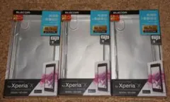 新品★エレコム Xperia X Performance ソフトケース 極み×３
