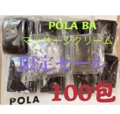【Mari ⭐︎】ポーラ BAセラム レブアップ0.4ml×100包サンプル ポーラ B.A セラム プリズルミナ 0.4×100包サンプル - メルカリ