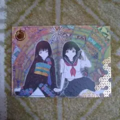 地獄少女　トレカ　SP07