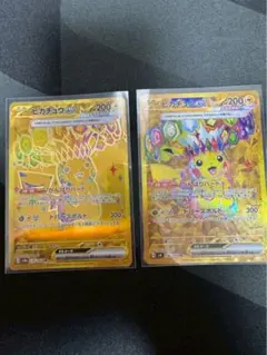 ピカチュウex UR テラスタルフェス 超電ブレイカー セット