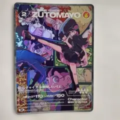 ZUTOMAYO CARD第4弾 SR 3種セット（にらちゃん お勉強しといてよ