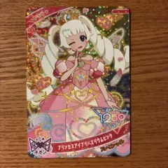 ハッピーセット　ひみつのアイプリひまりプリンセスアイプリバズリウムピンク