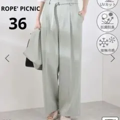 ROPE' PICNIC ベルト付きワイドパンツUV・抗菌防臭・接触冷感