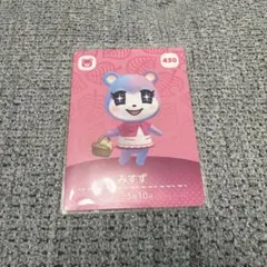 どうぶつの森 amiiboカード みすず