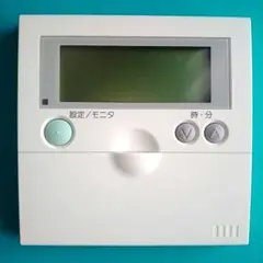 3044 日立 ヒタチ PSC-3SS 業務 エアコン リモコン 3044 日立 ヒタチ PSC-3SS 業務 エアコン リモコン - メルカリ
