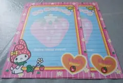 いちごとマイメロディ・スヌーピー 便箋