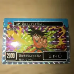 ドラゴンボール　カードダス　アマダ　スペシャル弾　NO.624 レア ドラゴンボールZ トレーディングカード PP アマダ 1994