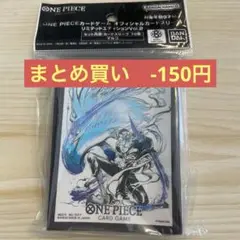 ONE PIECE リミテッドエディション Vol.2 マルコ スリーブ