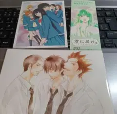 ［12］君に届け ポストカード5枚セット 椎名軽穂 他のサムネイル