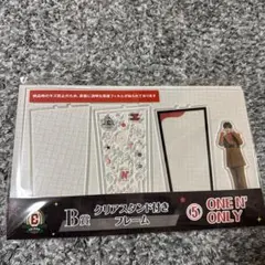 EBiDANくじ B賞 ONE N' ONLY HAYATO