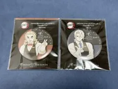 鬼滅の刃 モクテル バー 缶バッジ 日替わりデザート 煉獄杏寿郎 宇髄天元