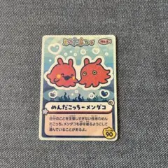 たまごっち えのすい えのたまカード No.6 シール ステッカー めんだこっち