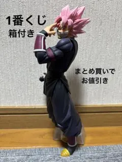 ドラゴンボール　1番くじ　紅き仮面のサイヤ人　ロゼ